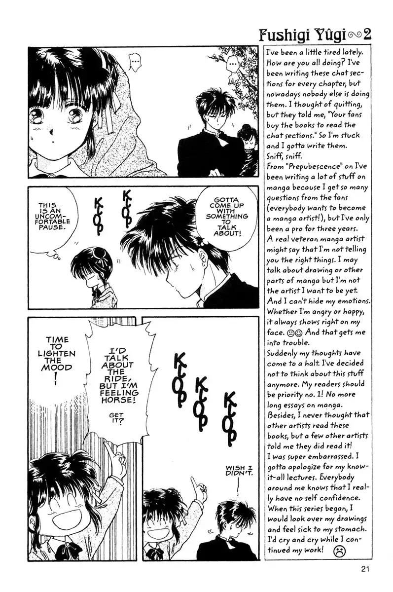 Fushigi Yuugi Chapter 7 20